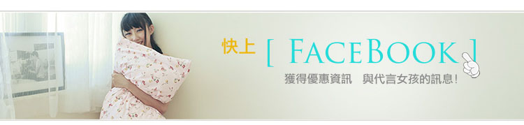韓式棉絨單人被(4.5*6.5尺) 表布純棉 台灣製造品質優良